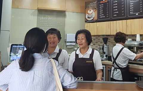 한국 노년의 삶, “지금이 내 인생 하이라이트”