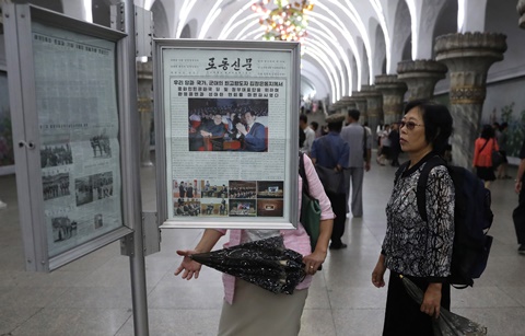 북한, 일 무역규제 강력 비난