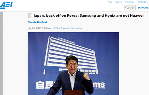 국제사회 일본 비판 확산 움직임