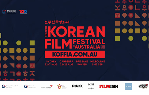 [2019년 8월] 주브라질 한국문화원 새단장