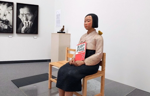 평화의 소녀상 전시 중단에 비판 확산