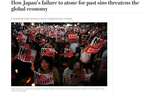 "일, 과거 부정이 세계 경제 위협"