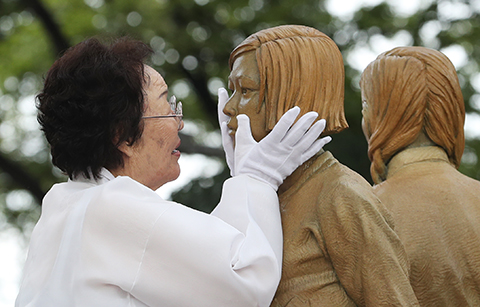 위안부 피해자 기림비 서울 남산에 제막