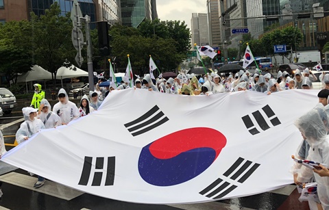 한국, 8월 15일 되찾은 빛의 날