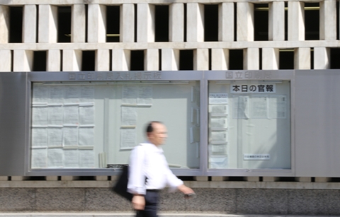 일, ‘백색국가 제외’ 시행