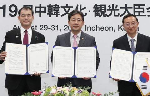 한•중•일, 문화협력으로 동아시아 평화 구축