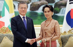 한-미얀마, 상생번영 협력 강화