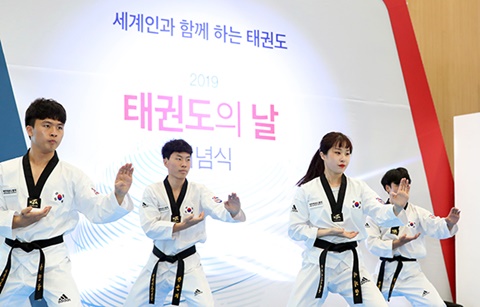 taekwondo day_480