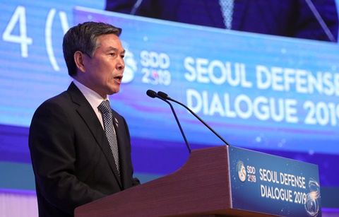 “2019 서울안보대화” 개막