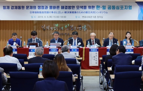 일본, 강제동원은 ‘인권침해’