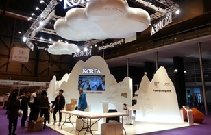 한국, 스페인 국제관광박람회 주빈국으로 참가