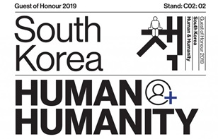 한국, 스웨덴 도서전 주빈국 참가