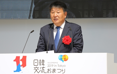 한일축제 일본서 성황리 개최