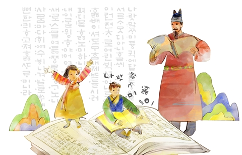 [2019년 10월] 전세계 한국 문화원서 ‘한글날’ 행사 풍성