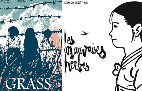 만화 ‘풀’, 위안부 이야기를 듣다