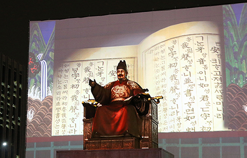 한글날 맞이 행사 풍성 