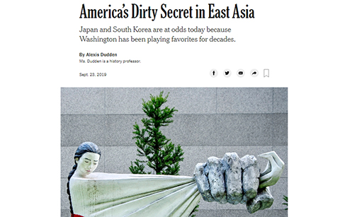 미국도 한일 역사인식 노력 도와야