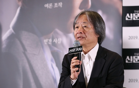 영화 ‘신문기자’, “문 대통령도 꼭 봤으면”