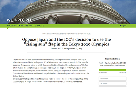 백악관 공식답변을 앞둔 도쿄 올림픽 욱일기 사용금지 청원