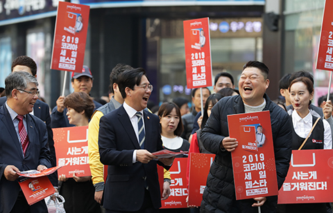 한국 최대 쇼핑축제 '코리아 세일 페스타' 개막