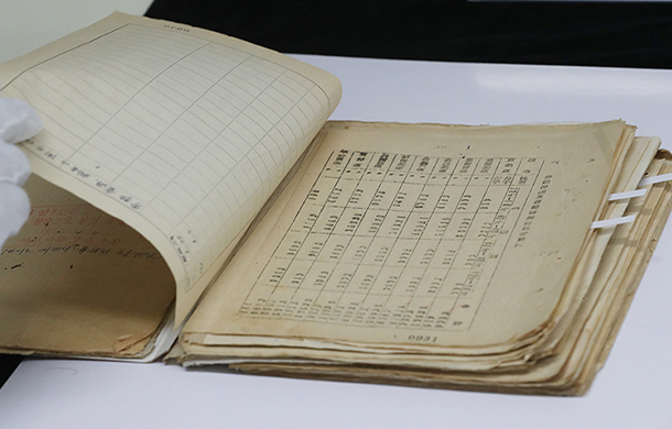 일 강제동원 증명 기록물 공개