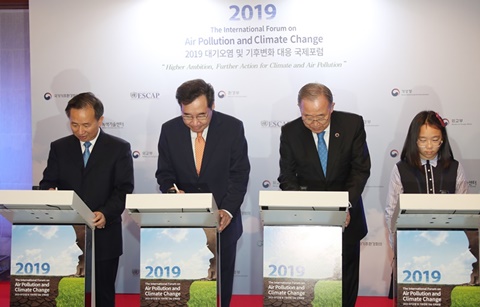 airpollution and climate change forum