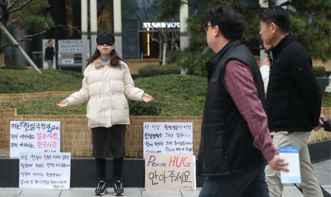 재난에 빠진 한일관계, 어떻게 화해할 것인가