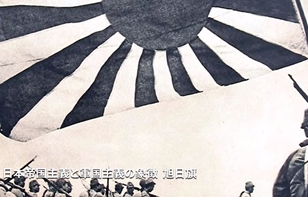 서교수, 욱일기 도쿄올림픽서 사용 반대 영상 공개