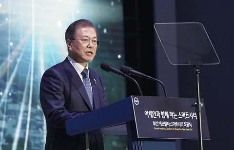 문 대통령, "아세안과 함께 스마트시티 선도할 것"