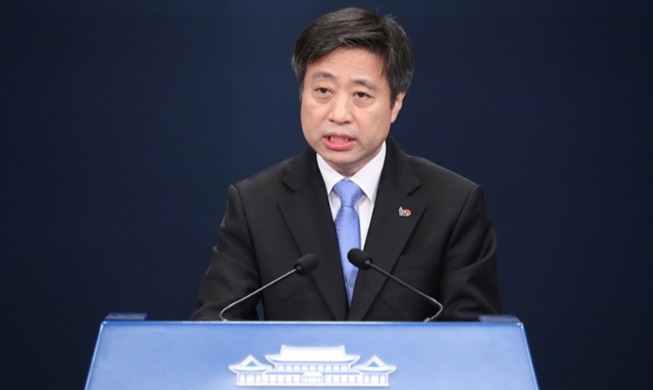 청와대, 일본 GSOMIA 왜곡 발표에 “분명히 사과 받았다” 반박