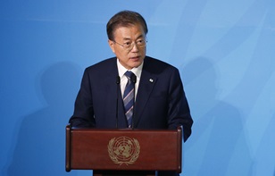 유엔, 한국이 제안한 ‘세계 푸른 하늘의 날’ 지정