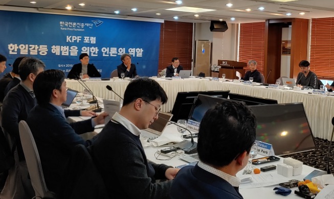 한일 언론인, "언론의 과잉보도가 한·일 갈등 부추겨"