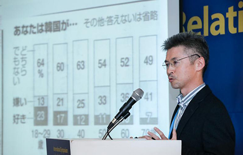 국내외 석학, 장기적 관점으로 한·일 갈등 해법 모색 강조