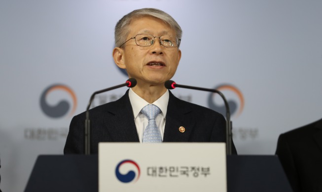 정부, AI국가전략 발표 "IT강국을 넘어 AI 강국으로"