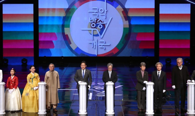 국악TV 개국, 24시간 즐기는 한국의 가락