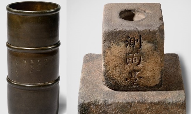 세계에서 가장 오래된 조선시대 기상측기 3점 국보 된다