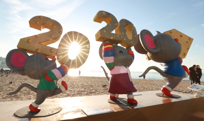 당신이 알아야 할 2020년에 달라지는 것들