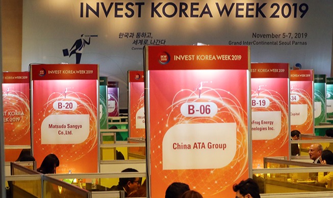 외국인직접투자, 5년 연속 200억 달러 상회