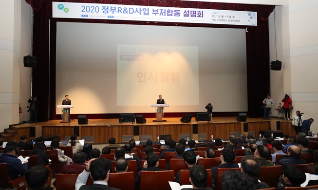 정부, 2020년 R&D 예산 24조원 편성 역대 최대