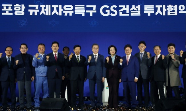 문 대통령, "배터리 산업 성공으로 한국 경쟁력 높일 것"