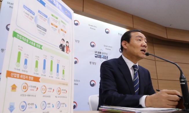 한국, 지난해 고용률 22년만에 최대치 기록