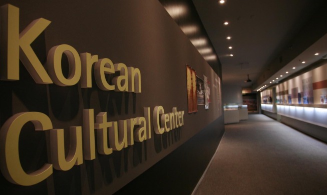 [2020년 2월] 특별공연과 전시로 40돌 맞는 LA한국문화원