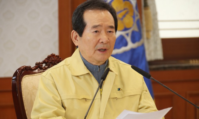 정부, 신종 코로나바이러스 대응 강화