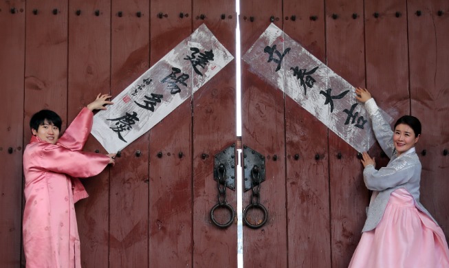 입춘, 봄의 시작