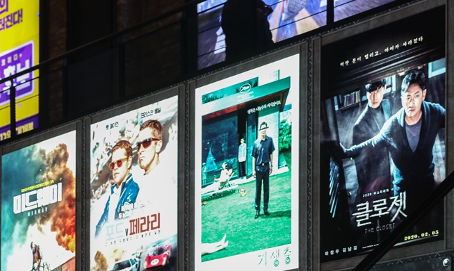 오스카 4관왕 '기생충' 해외 팬들 눈길 사로잡아