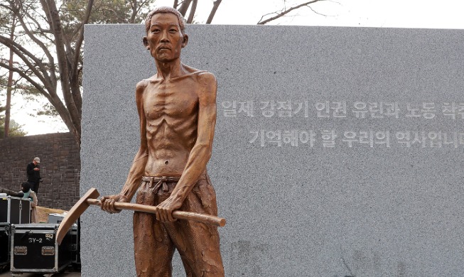 강제동원 피해자들의 한을 푸는 날까지(일본 시민단체 야노 히데키)