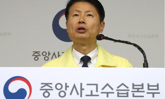 "확산 막는 지역 방어막 구축"