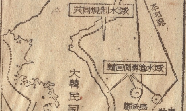 '한국의 독도 영유는 ‘한일조약’∙회담에서 결론난 사항' (구보이 노리오 교수 칼럼, 3/1 출판)