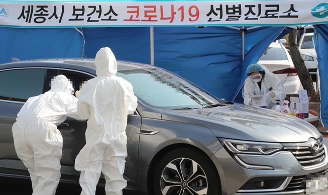 코로나19 검진을 차 안에서 뚝딱