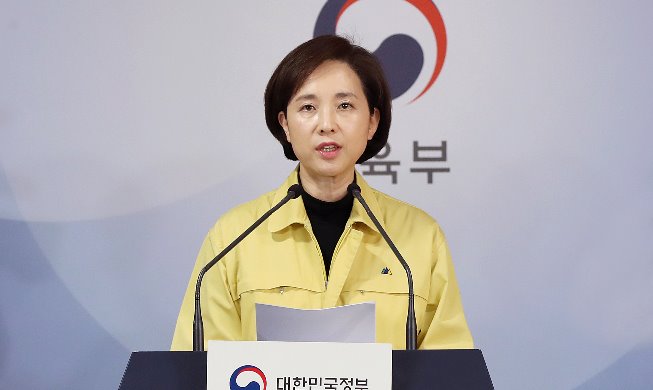 한국 정부, 전국 유치원 및 초·중·고 개학 추가 연기 결정